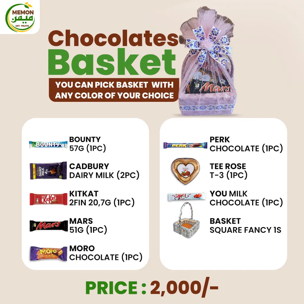 Square Small Basket