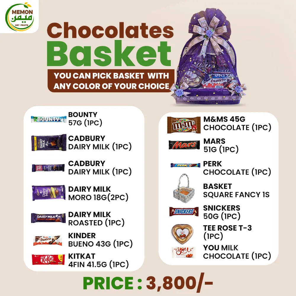 Square Large Basket