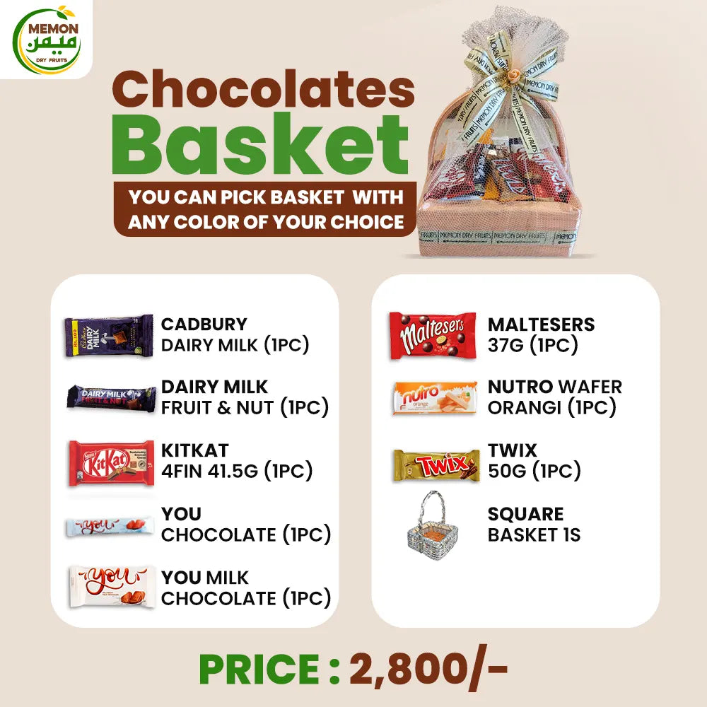 Square Medium Basket