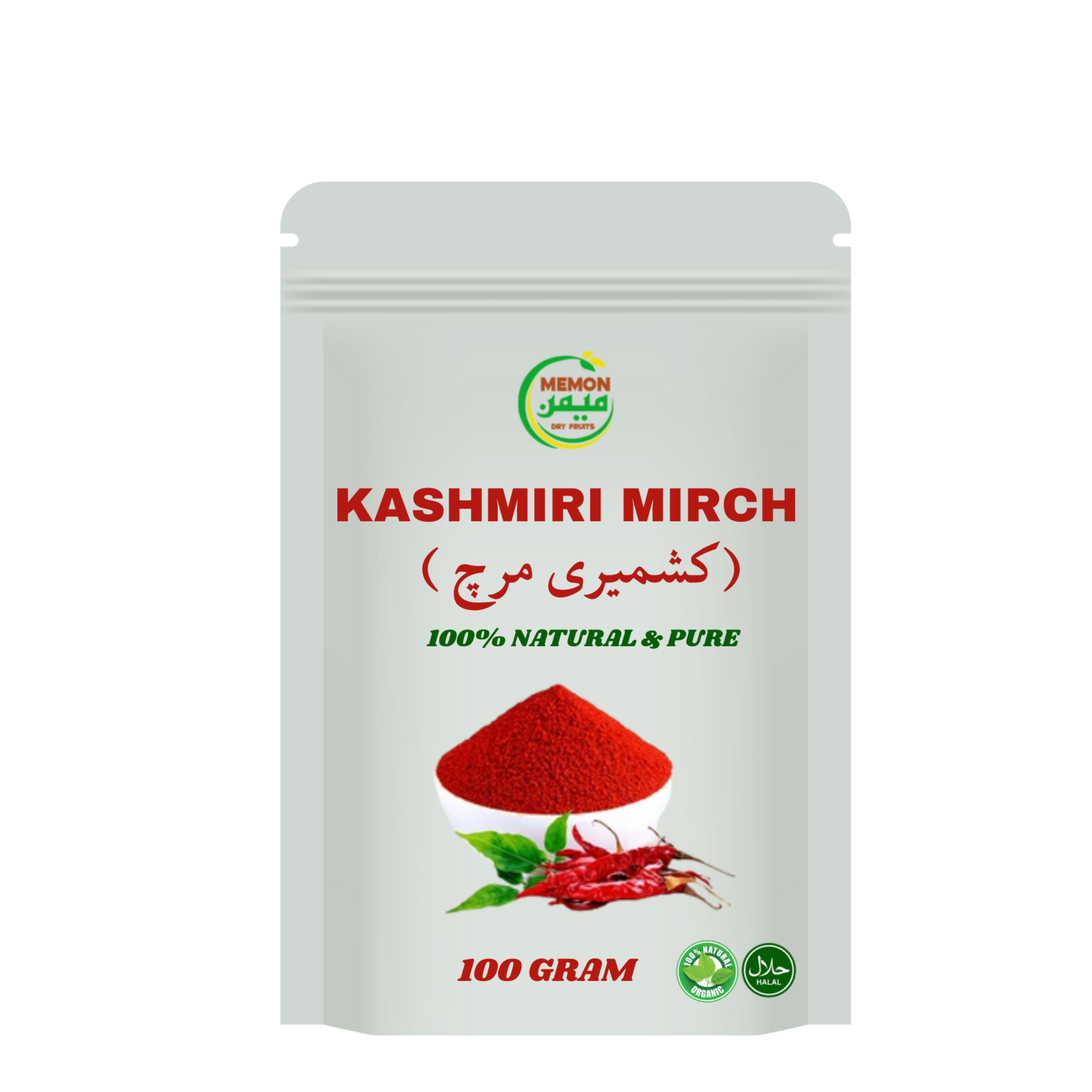 Kashmiri Mirch Powder 100gram