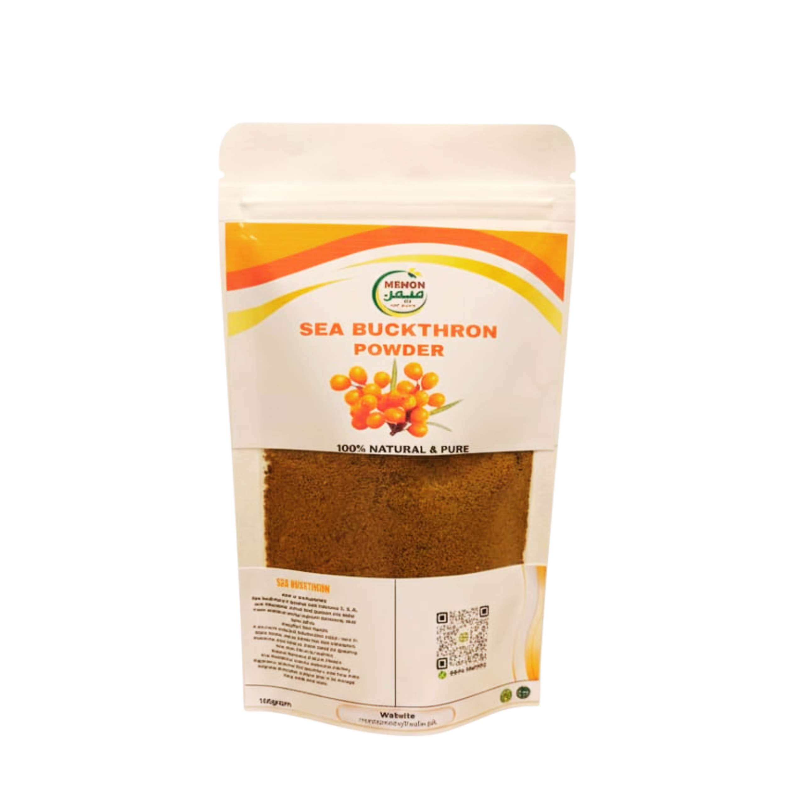 Sea Buckthorn Powder (سی بکتھورن پاؤڈر) – 100g