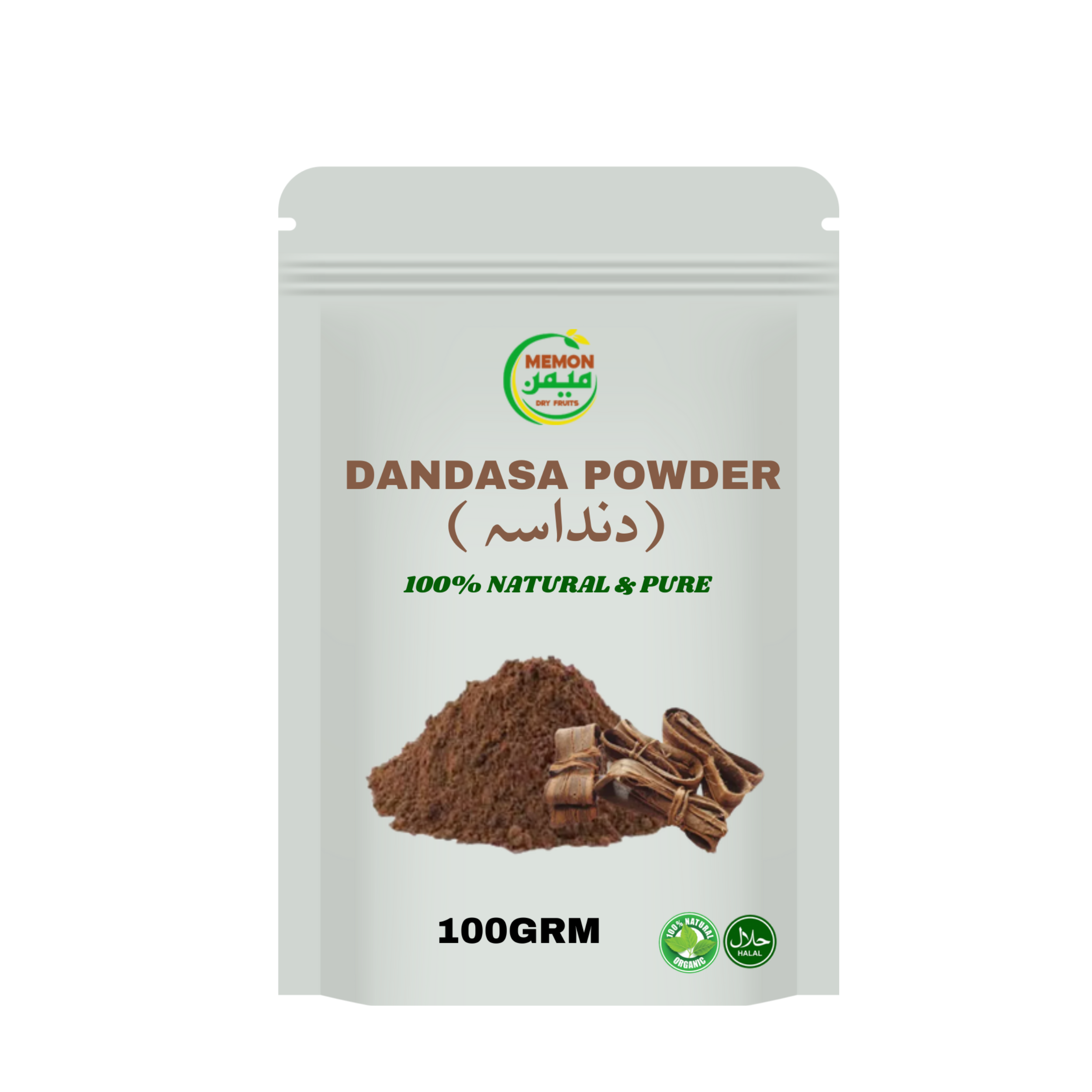 Walnut Tree Bark Powder (اخروٹ چھال پاؤڈر) – 100g